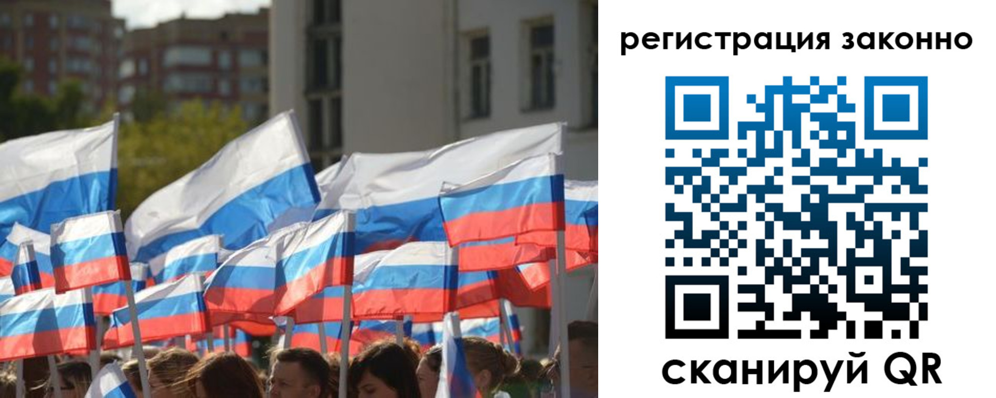 временная регистрация в квартире в Нарьян-Маре