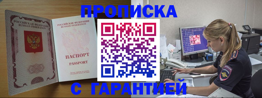 найти адрес прописки в Нарьян-Маре