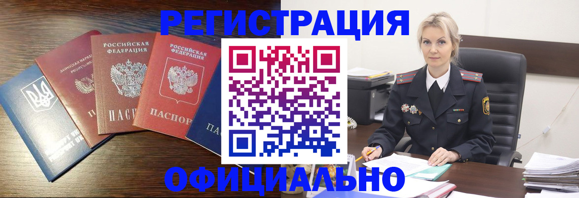 регистрация для дет. сада в Нарьян-Маре